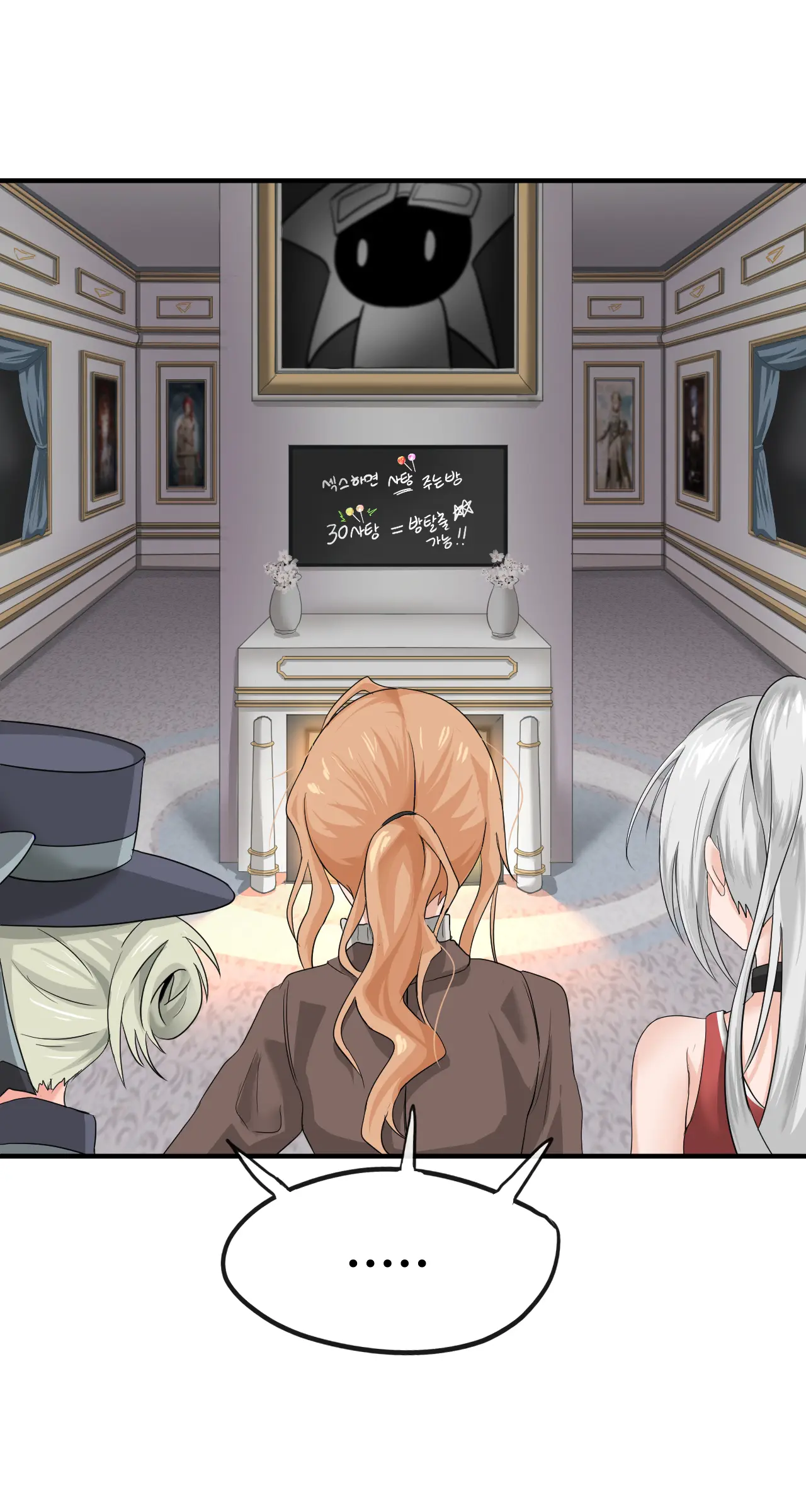 Segseuhamyeon Satangjuneun Manhwa